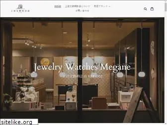 ueda-jewelry.com