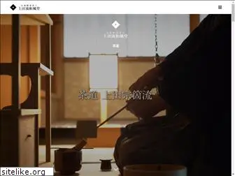 ueda-soukoryu.com