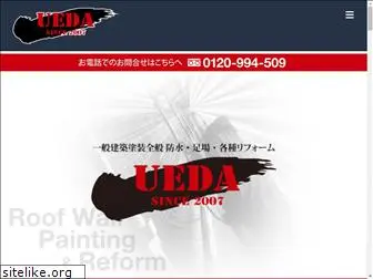 ueda-up.com