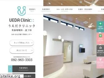 uedaclinic-jh.com