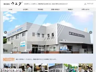 uedakyoto.co.jp