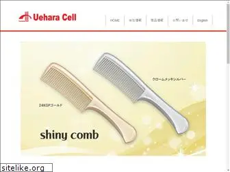 uehara-cell.com
