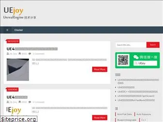 uejoy.com