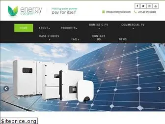 uenergysolar.com