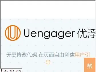 uengager.com