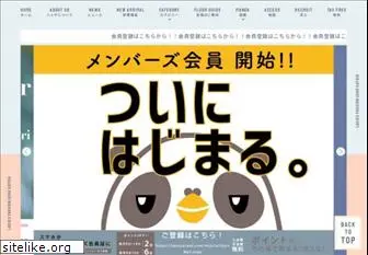 ueno-hatoya.com