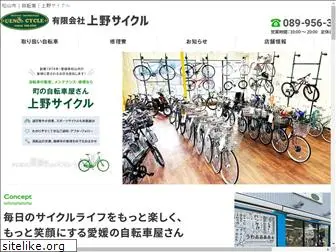 uenocycles.com