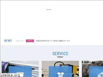 uenoyama.co.jp