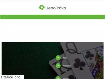 uenoyoko.com