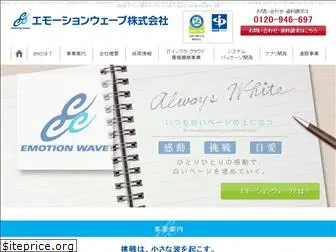 uewave.com