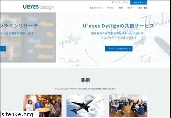 ueyesdesign.co.jp