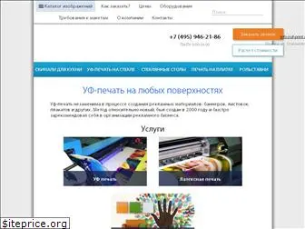 uf-print.ru