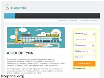 ufa-airport.ru