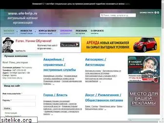 ufa-help.ru