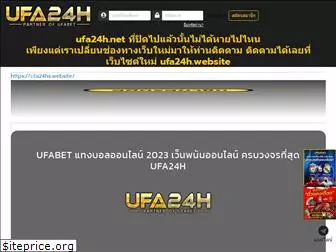 ufa24h.website
