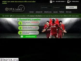 ufa24hrs.com