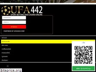ufa442.com