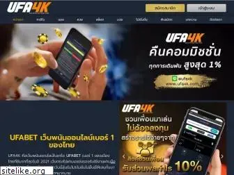 ufa4k.com
