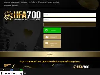 ufa700.com