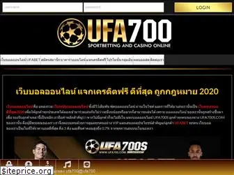 ufa700s.com