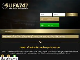 ufa747.info