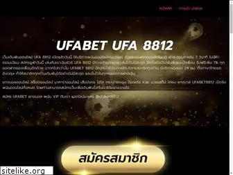 ufa8812.com