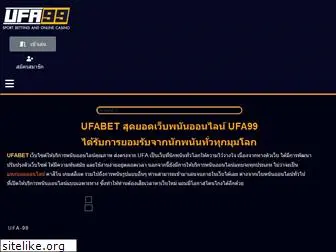 ufa99.com