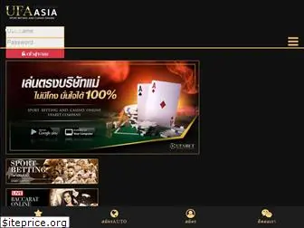 ufaasia356.com