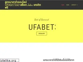 ufabet350.org