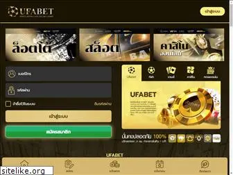 ufabet888.vip