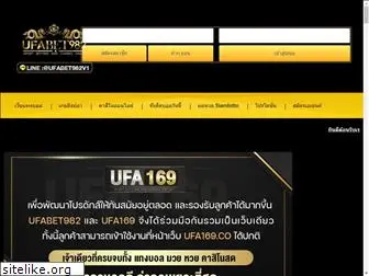 ufabet982.com