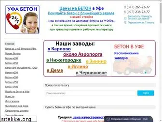 ufabeton.com