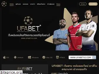 ufabetv2.com