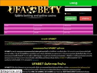 ufabety.com