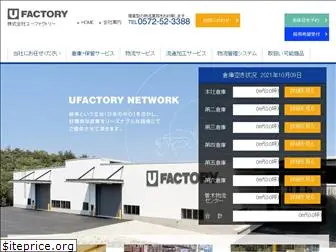 ufactory.co.jp