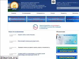 ufadp5.ru