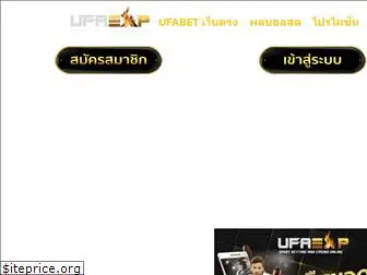 ufaexp.com