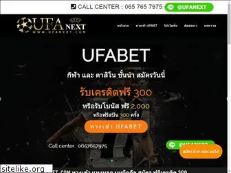 ufanext.com