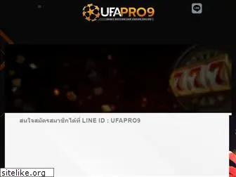 ufapro9.com
