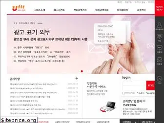 ufit.co.kr