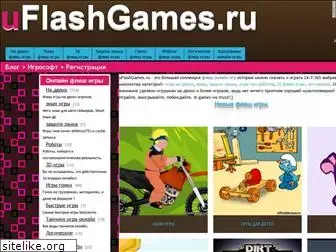 uflashgames.ru