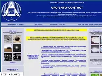 ufo-info-contact.org