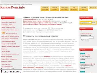 ufon.ru