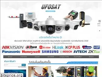 ufosat.com