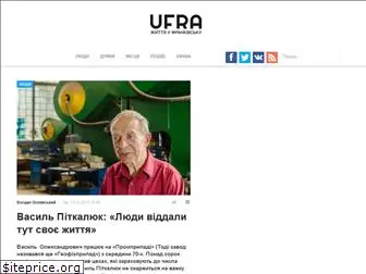 ufra.com.ua