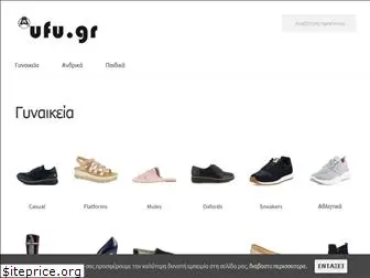 ufu.gr