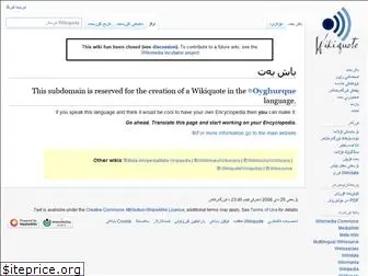 ug.wikiquote.org