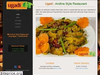 ugadirestaurants.com