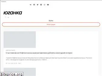 uganka.ru