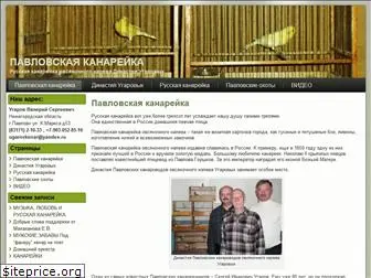 ugarov-canary.ru